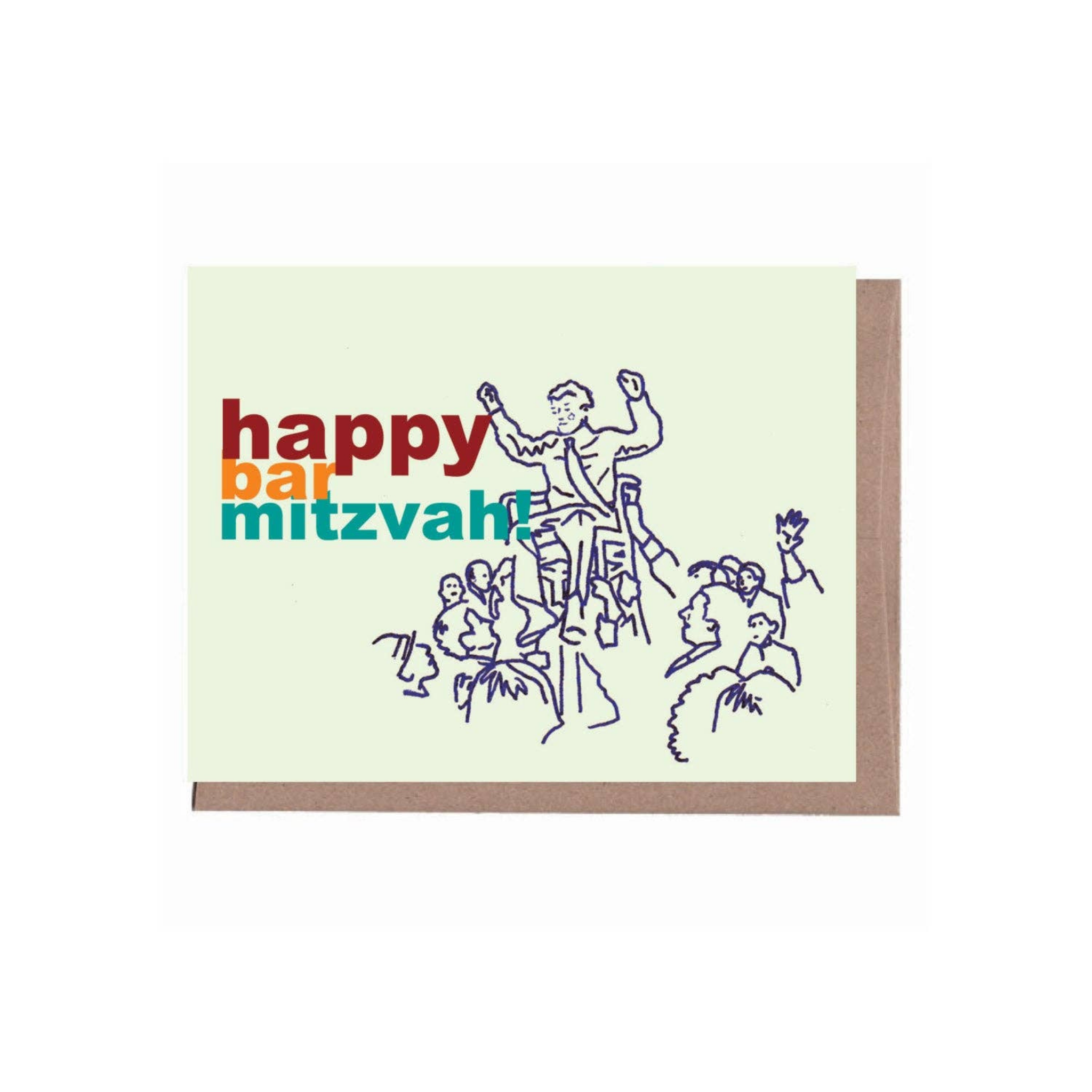 Bar Mitzvah Hora Card